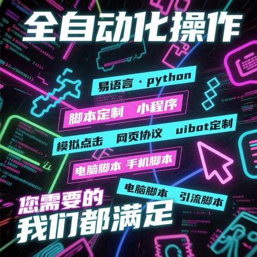 网站第三方JS脚本加载速度检测图