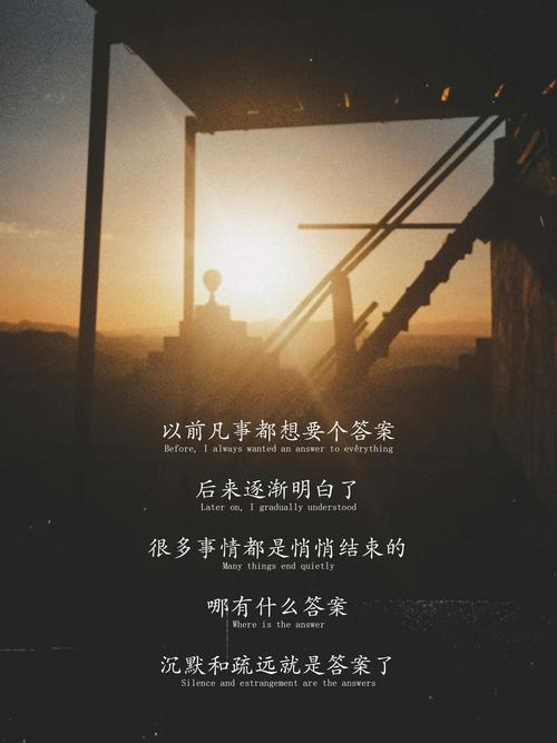 最后啊，有些事情您得想明白