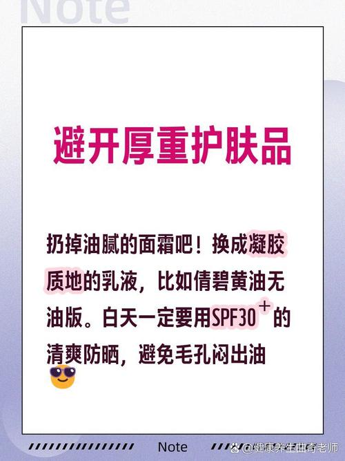 环境保湿才是隐形大招,很多人都忽略了