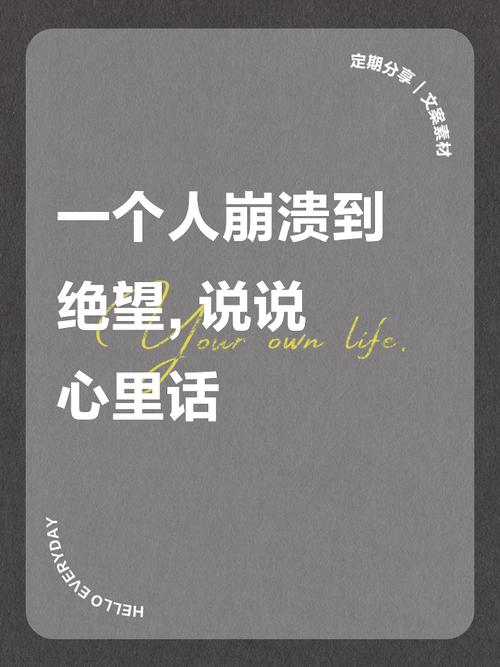 一、从一根让我崩溃的线说起