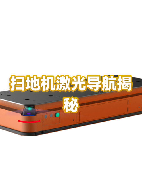 扫地机选购避坑：从激光导航到工业级滚刷，老炮儿告诉你什么值得买-中远盛泰工业