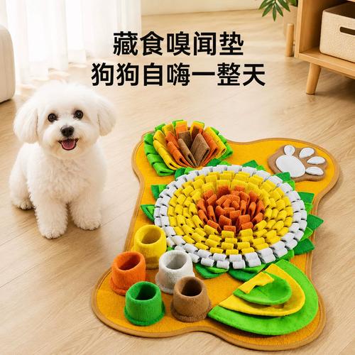 宠物狗趴在绒面嗅闻垫上找冻干零食