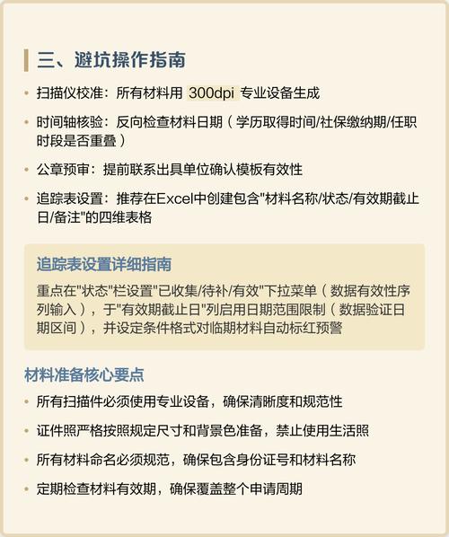 昆明刑事辩护高频避坑指南