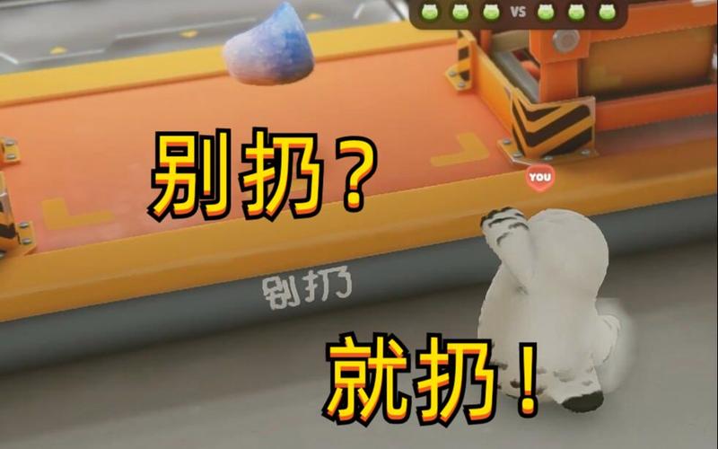 我偏不扔