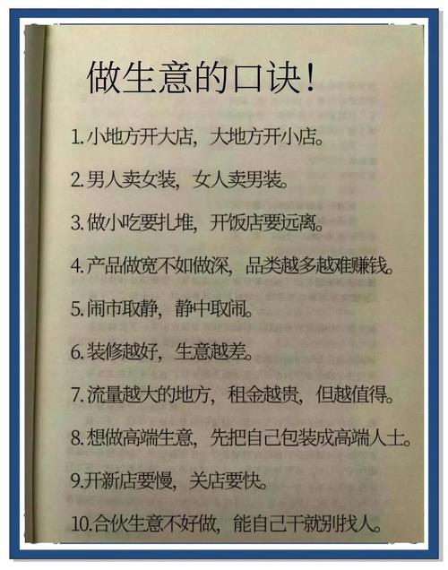 中小商家不用等，从小处开始做就对了