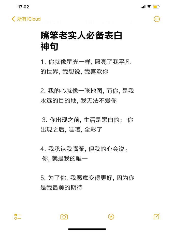 最后给你整一个口诀,别嫌土,真管用