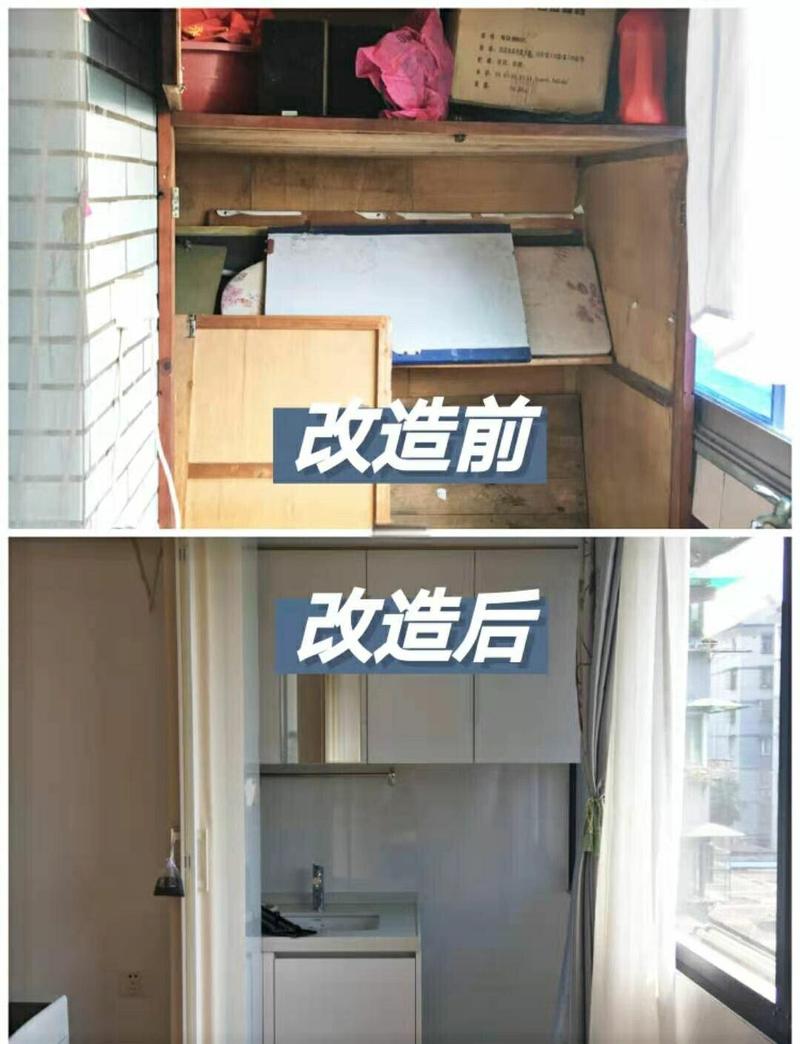 验收与旧房改造常见问题