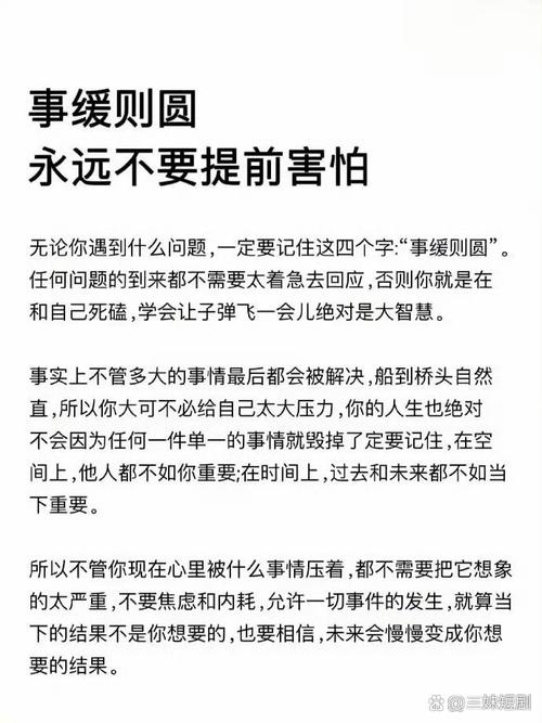 遇事别慌,三步走