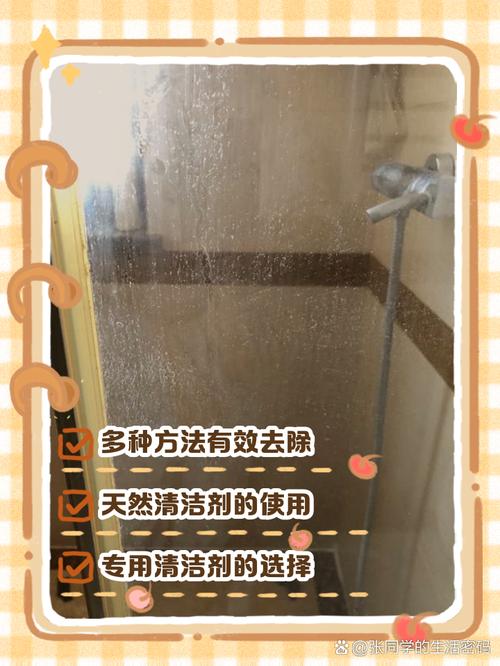 浴室淋浴后刮水器除水防潮操作图