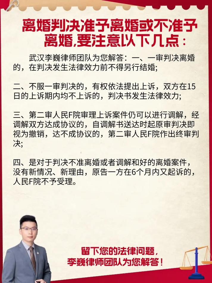 找武汉涉外离婚律师，最该看重什么？
