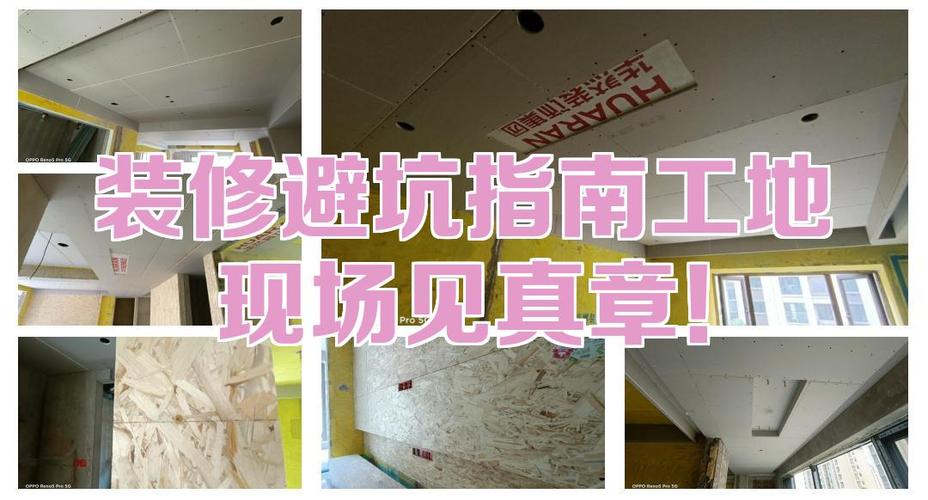 先去车间闻闻味儿,别光听销售吹