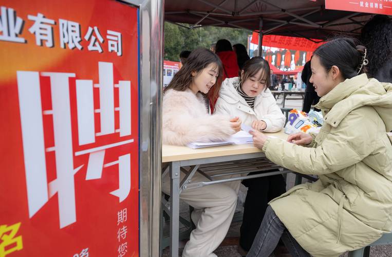 应届生春季招聘会求职现场照片