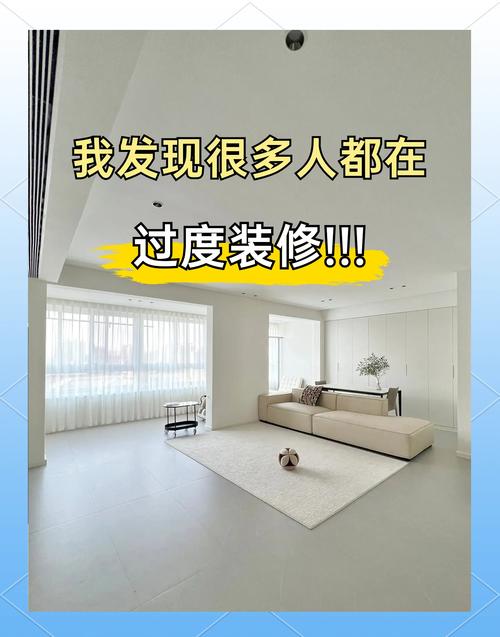 风格搭配与后期维护，别让钱白花了