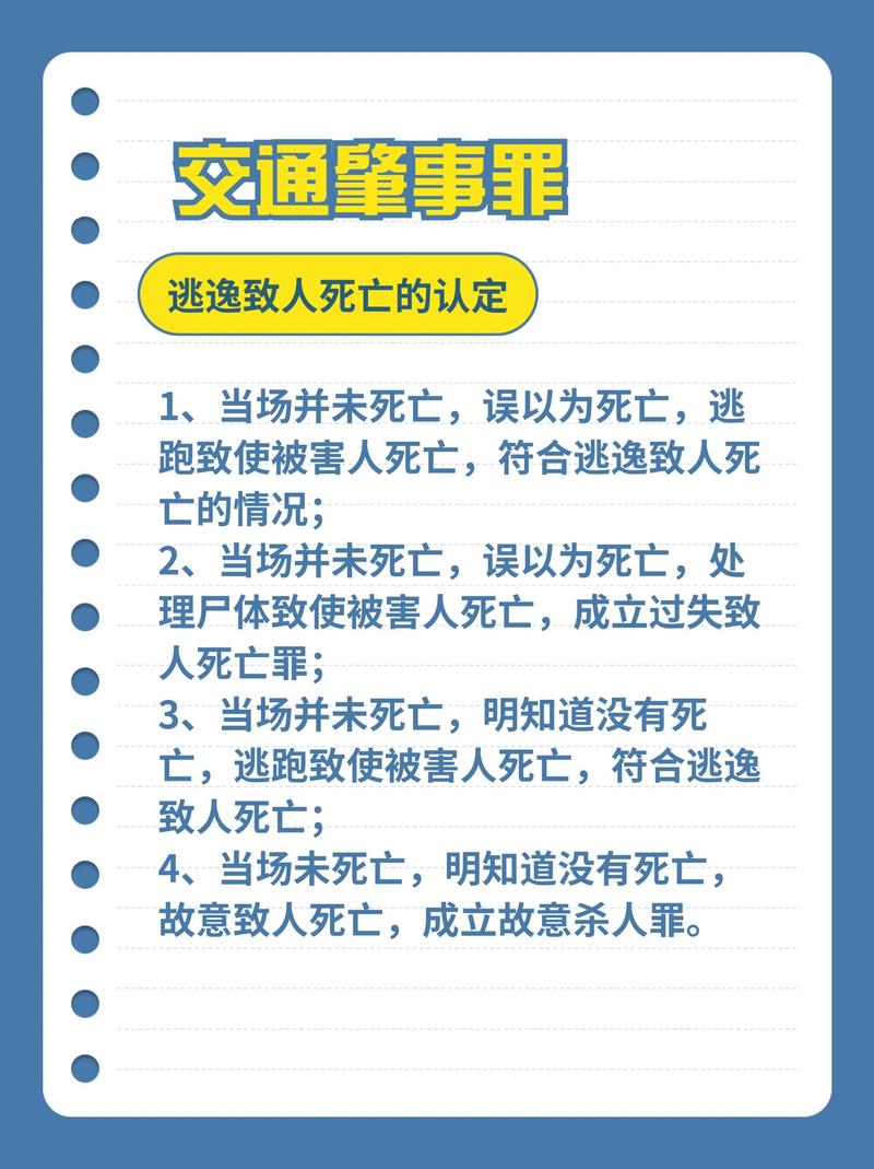 找到了肇事者，就跟其他人彻底没关系了？