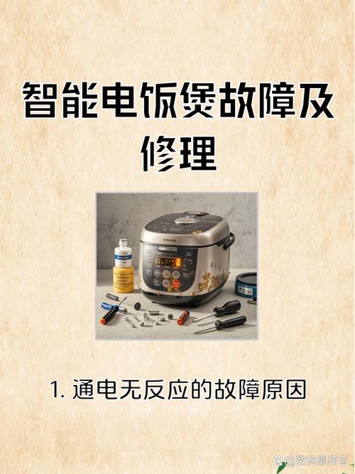 问:智能家电会不会太“娇气”?坏了修不起?