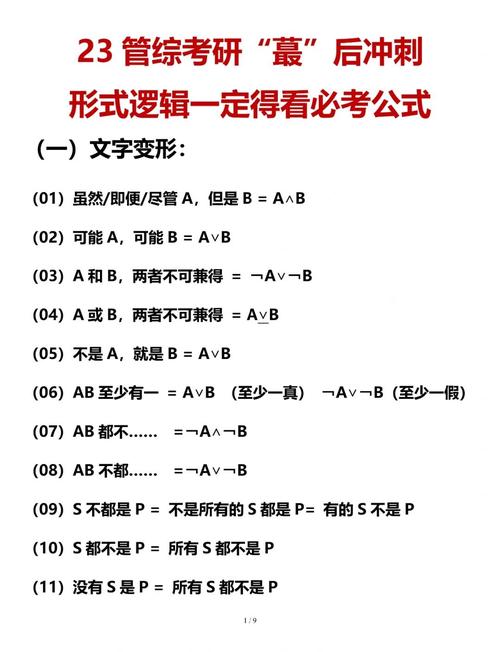 一个公式都没有的选型逻辑
