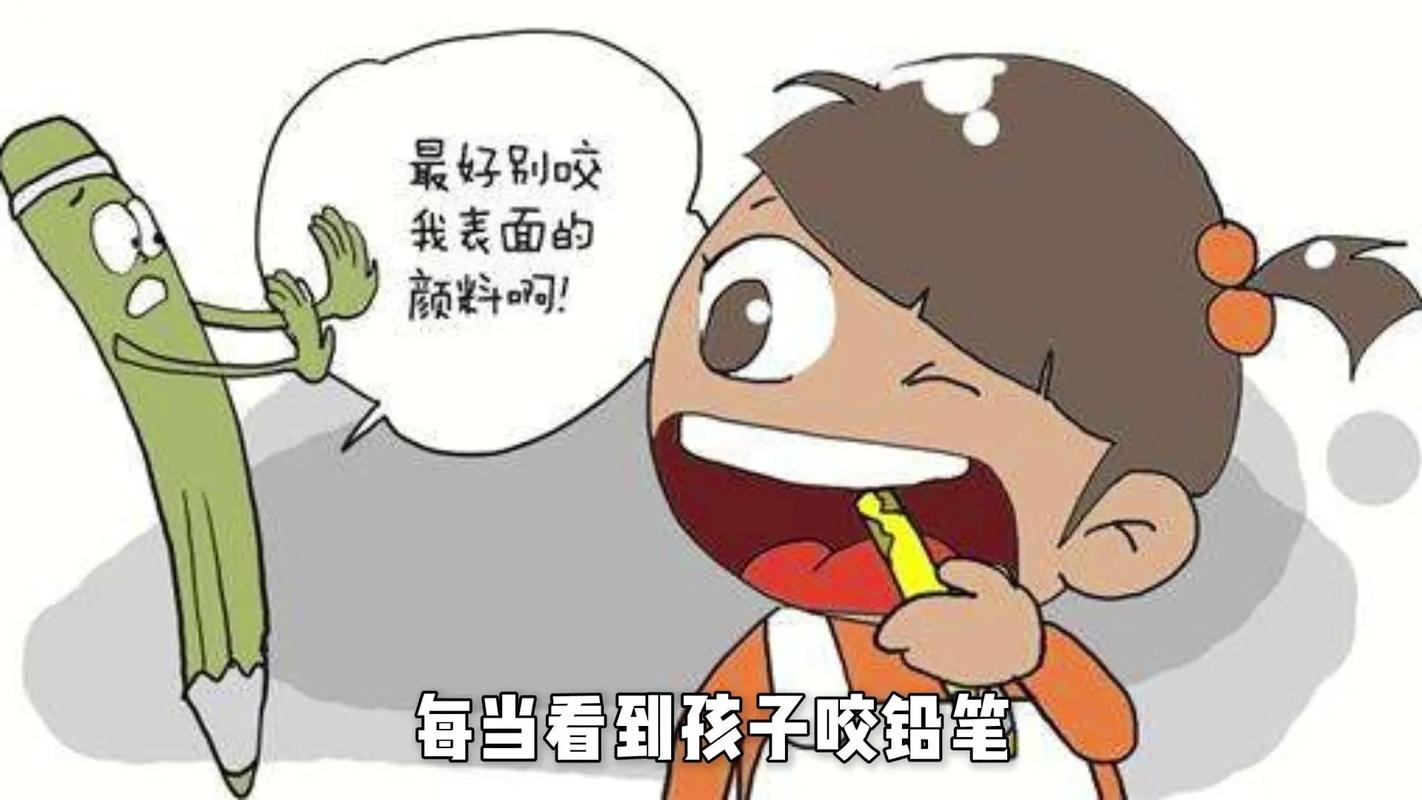 孩子咬笔头写不出作文场景