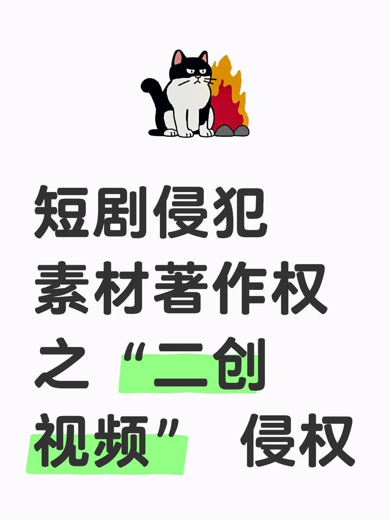 表情包二创著作权归属判定对比图