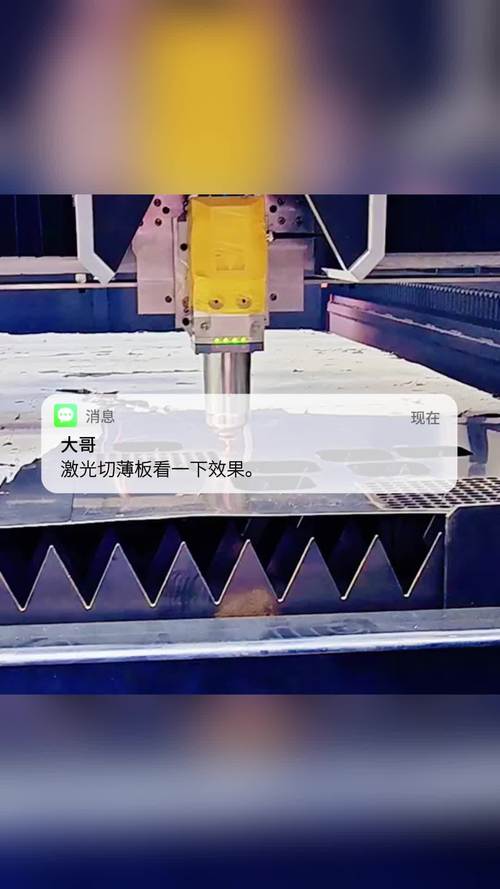 光纤激光切割薄板工艺展示