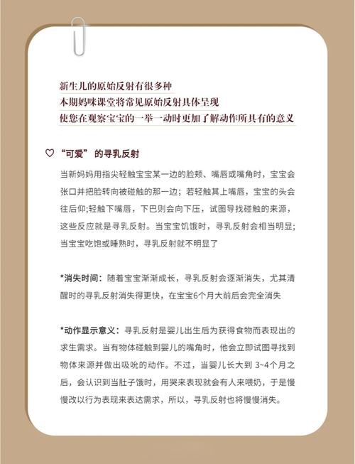 藏在新生儿身上的原始反射，其实是自带的快递感应门