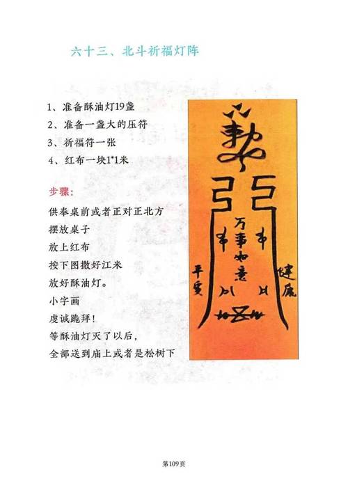 提前拆雷的三个实际操作