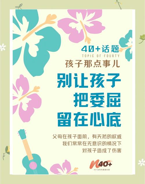 别再把娃当成“精密执行器”