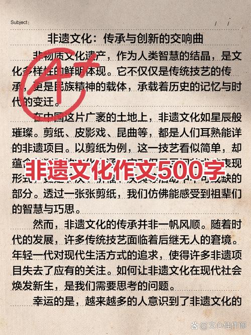 很多非遗的坑，其实都是没提早留法律后手