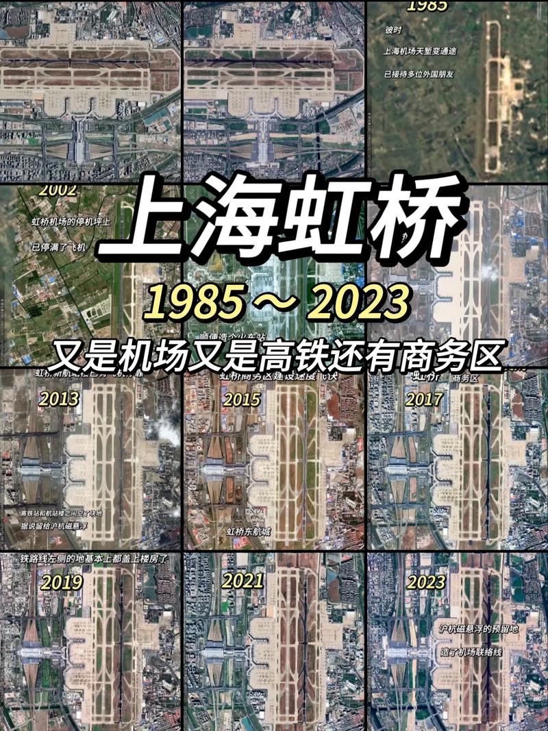 上海机场交通对比