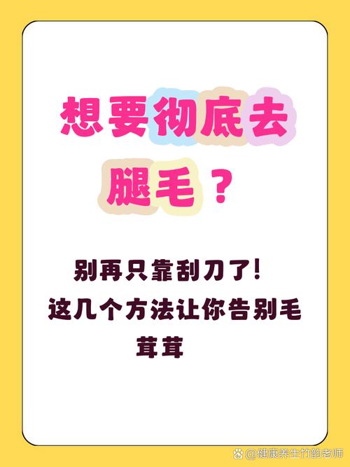 日常控毛，只说能落地的办法