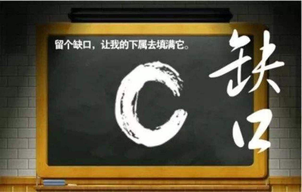 试试给你的时间留个缺口