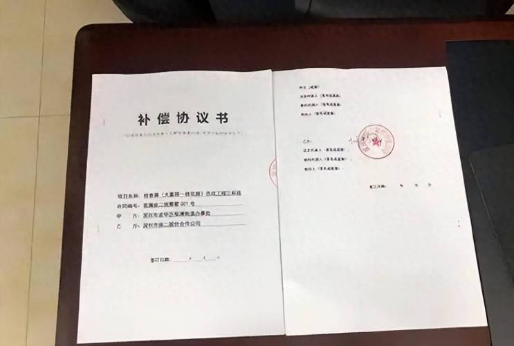 南京旧城拆迁货币补偿协议签署现场