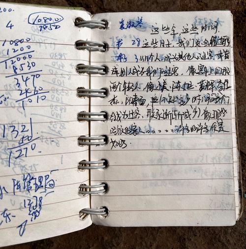 工业知识中台：制造企业知识沉淀的破局方案