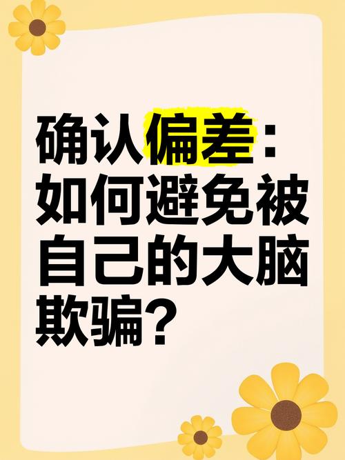 坚持不下去？试试“骗”自己的大脑