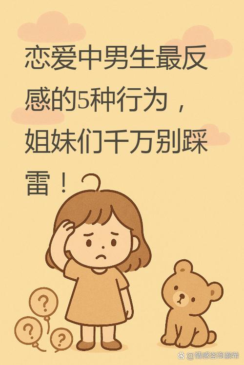 剩下的行为问题,全是你没注意到的小细节