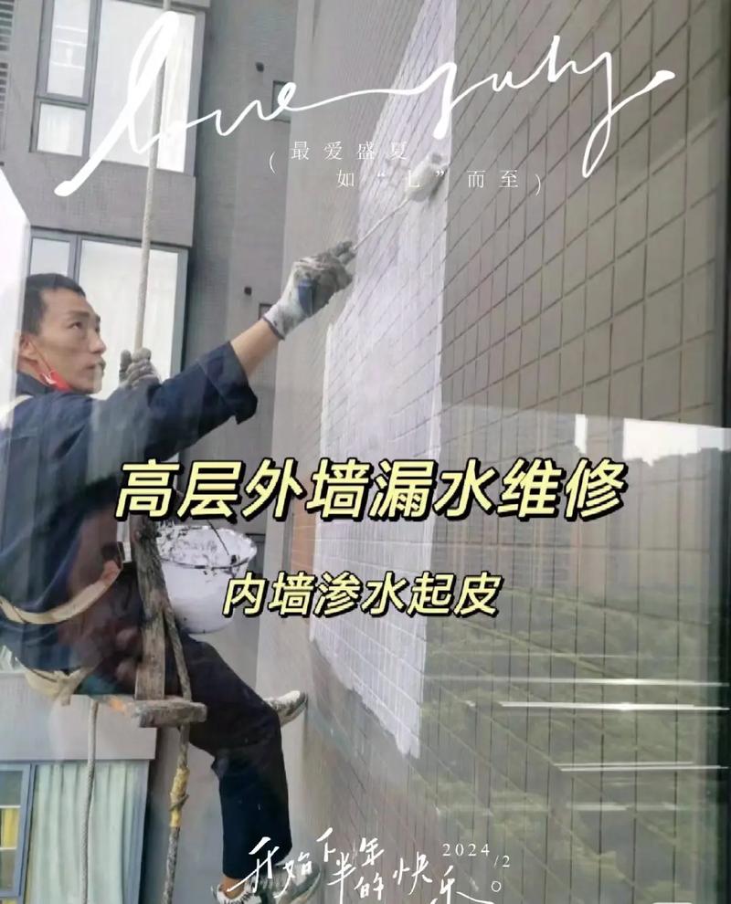 水管漏水维修：从手忙脚乱到气定神闲，一个装修工头的掏心话