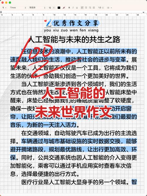关于人工智能的未来,说点没人敢说的实在话