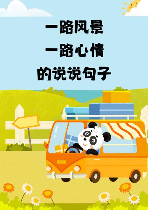 周末在家突然想起