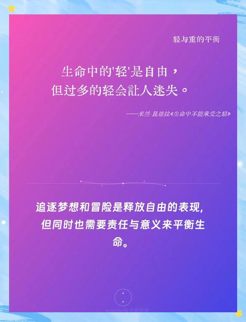 轻，从来不是偷工减料，是轻负担