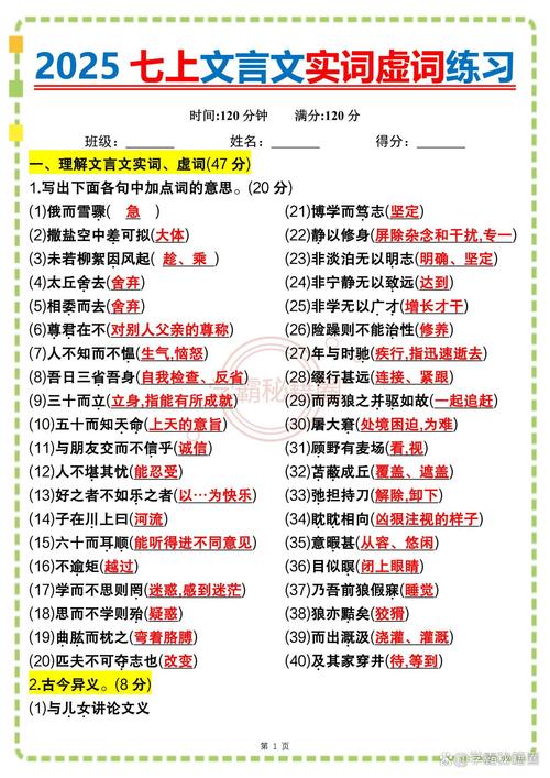 小学生和家长一起趴在地板上玩文言虚词配对卡
