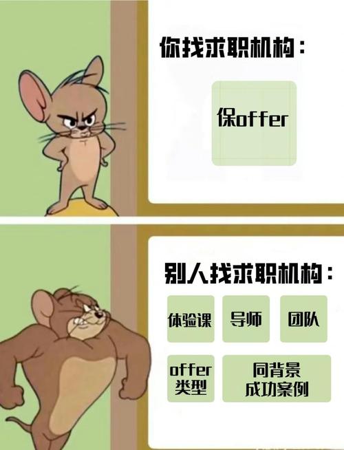 拿到offer之后的隐藏陷阱