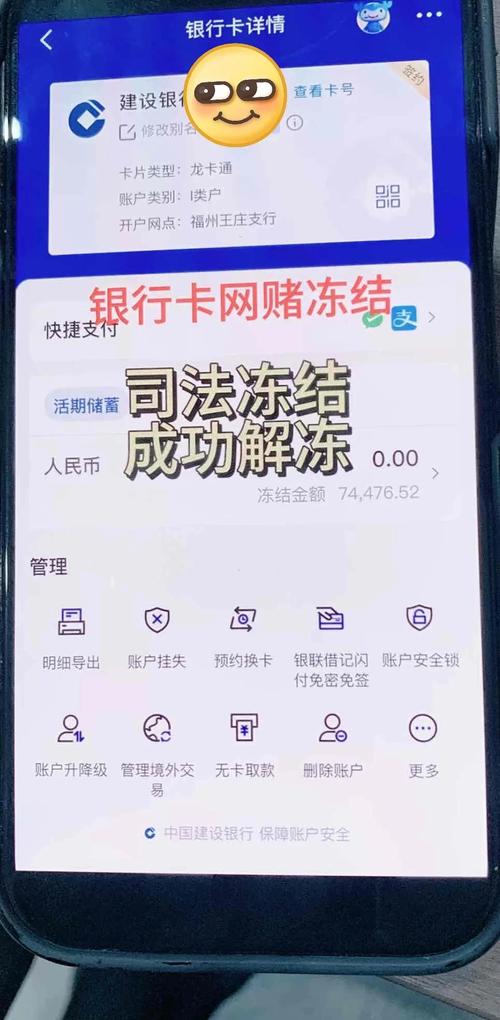 真被卡了行权，该怎么操作