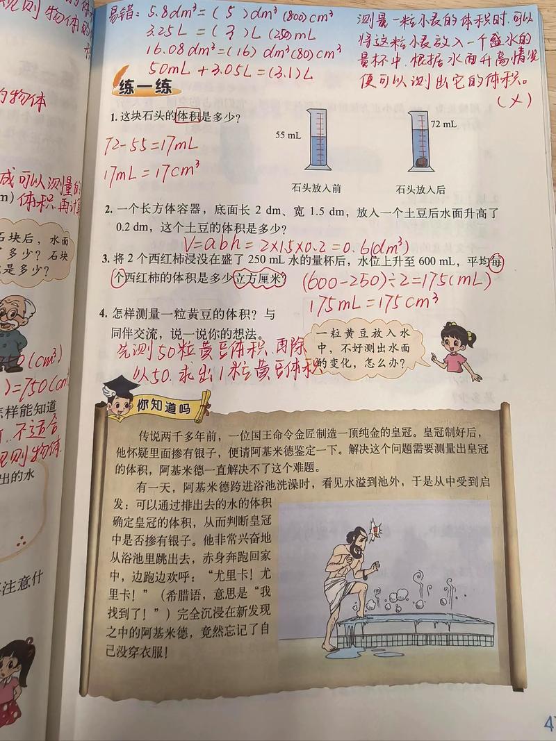 🚀 练琴时长?质量比数量重要一百倍