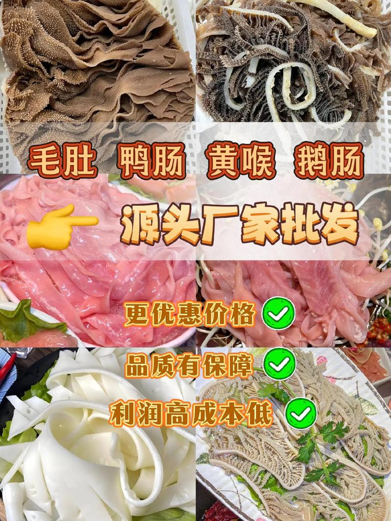 毛肚、鸭肠、黄喉,缺一不可 ✅