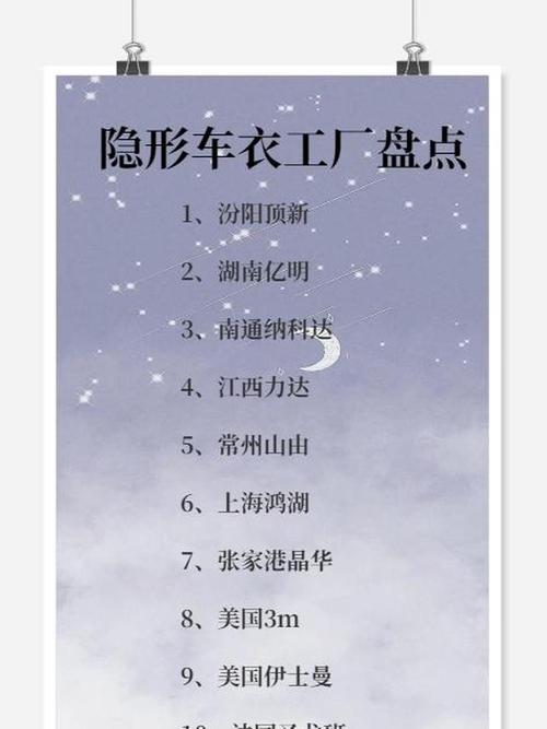 我常用的那些“隐藏”好厂，都在哪？