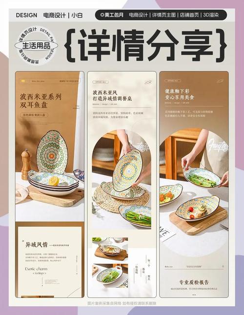 碗筷碰撞背后，藏着工业“适儿化”设计的一整条知识链