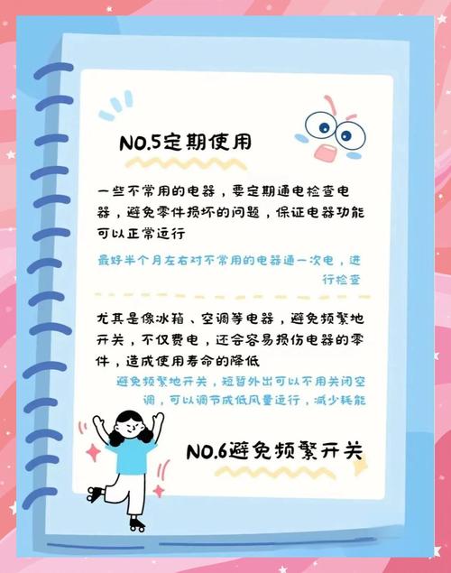 使用与保养:延长寿命的秘诀