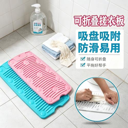 卫生间洗手台边放着的青绿色小型硅胶洗衣板
