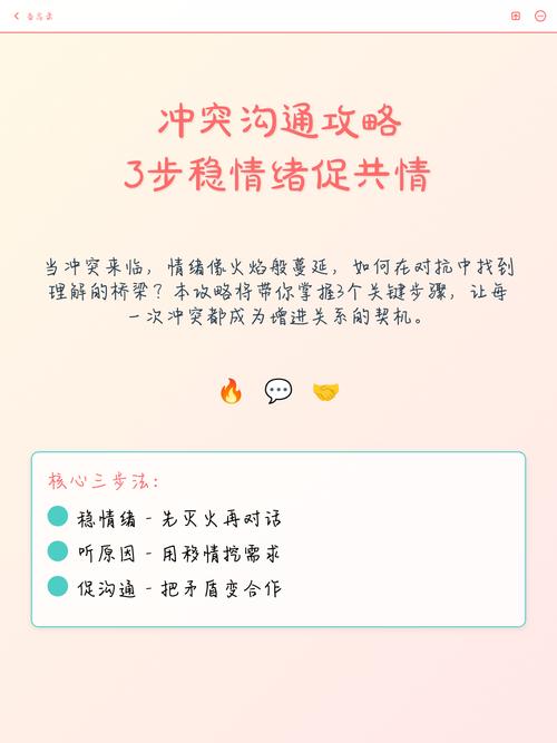 碰到事，普通人三步应对就稳