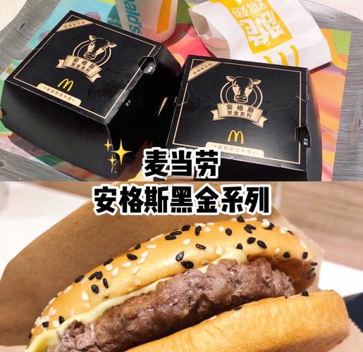测评麦当劳新品汉堡,到底值不值得吃?-我问答网