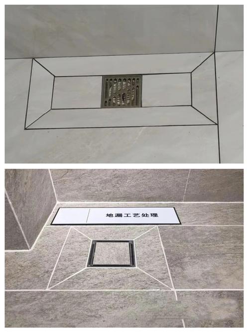 卫生间防臭地漏回字形坡度施工实拍